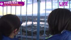 220525 [Early Morning Roke] Shibata Yuna Watches The Sunrise With Seimiya Rei! [TV Station] [Nogizaka 46Hours TV] – FHD.mp4-00004