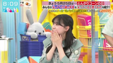 220525 LOVE it! – Hinatazaka46 Tomita Suzuka – HD.mp4-00004