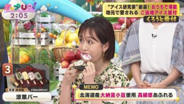 220525 Pop UP! – ex-AKB48 Maeda Atsuko – HD.mp4-00003