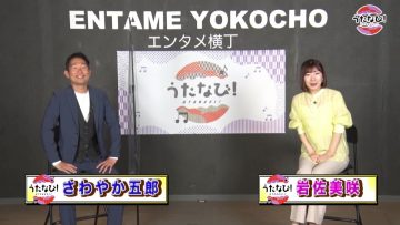 220525 Uta Navi! – ex-AKB48 Iwasa Misaki – HD.mp4-00003