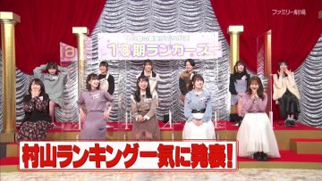 220526 AKB48 Nemousu TV Season 38 – HD.mp4-00006