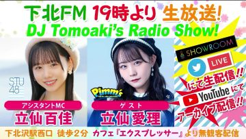 220526 DJ Tomoaki’s Radio Show! – STU48 Rissen Momoka – HD.mp4-00005