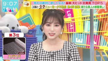 220526 LOVE it! – HKT48 Yabuki Nako – HD.mp4-00002