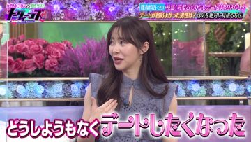 220526 TalkQueens – ex-HKT48 Sashihara Rino – HD.mp4-00010