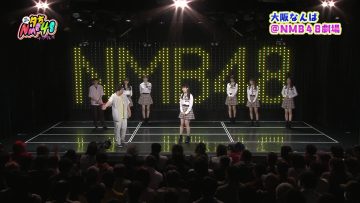 220526 You Gotta NMB48+ – HD.mp4-00007