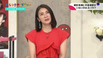 220527 Baribara – ex-AKB48 Akimoto Sayaka – HD.mp4-00005