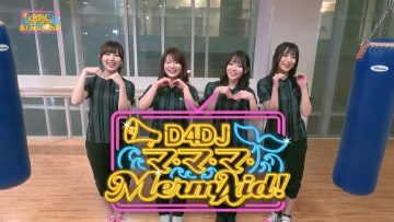 220527 D4DJ Ma Ma Ma Merm4id! – ex-AKB48 Hirajima Natsumi – HD.mp4-00006