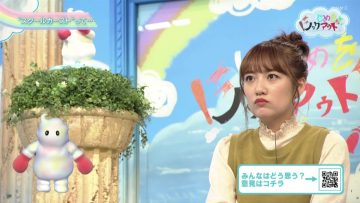 220527 Ijime wo Knock Out – ex-AKB48 Takahashi Minami – HD.mp4-00008