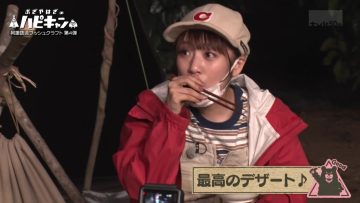 220527 Ogiyahagi no Hapikyan – ex-AKB48 Takahashi Minami – HD.mp4-00010