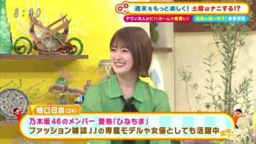 220528 Doyou wa Nani Suru! – Nogizaka46 Higuchi Hina – HD.mp4-00007