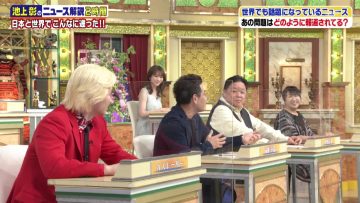 220528 Ikegami Akira no News Sodattanoka!! – Nogizaka46 Akimoto Manatsu, Seimiya Rei – HD.mp4-00001