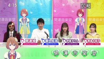 220528 Kaiun Ongakudo – ex-Nogizaka46 Ito Karin – HD.mp4-00003