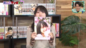 220528 King’s Brunch – Nogizaka46 Kaki Haruka Cut – HD.mp4-00006