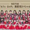 220528 NGT48 no Lotti-san wo Minna de Otetsudai Ura Haishin Special – HD.mp4-00001