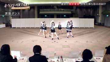 220528 Next HKT48! ~Shoujo-tachi 100-Nichi no Kiseki~ – HD.mp4-00011