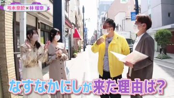 220528 Nogizaka46 Yumiki Nao to Yamitsuki-chan – Nogizaka46 Yumiki Nao, Hayashi Runa – HD.mp4-00010