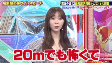 220529 Chou Muteki Class – ex-HKT48 Sashihara Rino & ＝LOVE Saito Nagisa – HD.mp4-00007