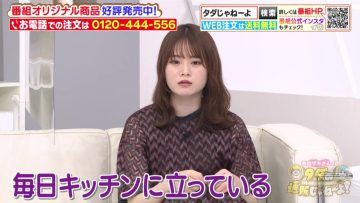 220529 Haruna Zaki-san no Tada no Tsuuhan Janeyo! – Nogizaka46 Yamazaki Rena – HD.mp4-00004