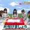 220529 Hinatazaka de Aimashou & Hinatazaka46 Desu. Chotto ii Desu ka Season 2 – HD.mp4-00004