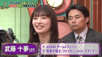220529 SUNDAY JAPON – AKB48 Muto Tomu – HD.mp4-00003