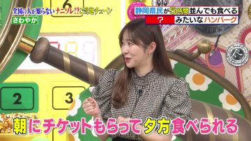 220529 Sakagami & Sashihara no Tsuburenai Mise – ex-HKT48 Sashihara Rino – HD.mp4-00002