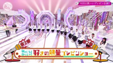 220529 Soko Magattara, Sakurazaka – FHD.mp4-00001