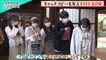 220530 Lotti x NGT48 no Idol-tte Nanda – HD.mp4-00004