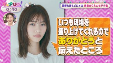 220530 Pop UP! – ex-Nogizaka46 Nishino Nanase Cut – HD.mp4-00004