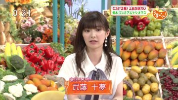 220530 Umai! – AKB48 Muto Tomu – HD.mp4-00001