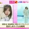 220530 ex-Sakurazaka46 Watanabe Risa & ex-Nogizaka46 Ikuta Erika’s TV News – THE TIME – HD.mp4-00002