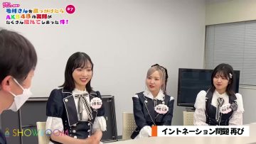 220520 AKB48 Sayonara Mouri-san SHOWROOM Original – FHD.mp4-00005