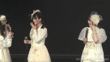 220522 NGT48 Theater Performance 1700 – HD.mp4