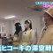 220526 Seto Challe! STU48 – HD.mp4-00013