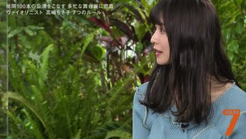 220531 7 Rules – ex-Keyakizaka46 Nagahama Neru – HD.mp4-00003