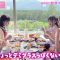 220531 AKB48, Saikin Kiita ~Issho ni Nanka Yatte Mimasen ka~ – HD.mp4-00001