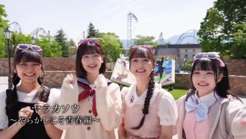220531 AKB48, Saikin Kiita ~Issho ni Nanka Yatte Mimasen ka~ Unreleased Premium Video – ‘Motokare Desu’ Coupling ‘Yarakasou ~Yarakashi Koso Seishun-hen~’ Music Video – HD.mp4-00005