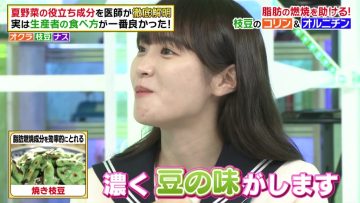 220531 Hayashi Osamu no Lesson! Imadesho – ex-Nogizaka46 Takayama Kazumi – HD.mp4-00004