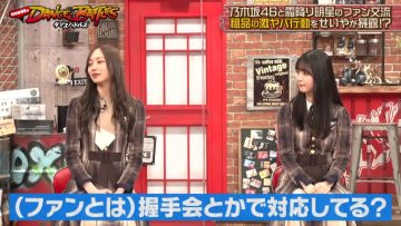 220531 Nogizaka46 to Dance Battles – HD.mp4-00004