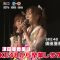 220531 SKE48 Suda Akari’s TV News – Mezamashi TV – HD.mp4-00001