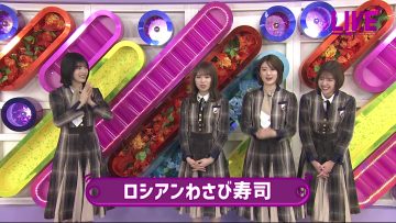 220531 [Wasabi Sushi] Senpai! Let Me Get a Punishment Game! [TV Station] [Nogizaka 46Hours TV] – FHD.mp4-00003