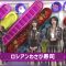 220531 [Wasabi Sushi] Senpai! Let Me Get a Punishment Game! [TV Station] [Nogizaka 46Hours TV] – FHD.mp4-00003