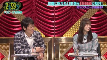 220601 Neobuzz! 2-fun 59-byou – Hinatazaka46 Sasaki Kumi – HD.mp4-00008