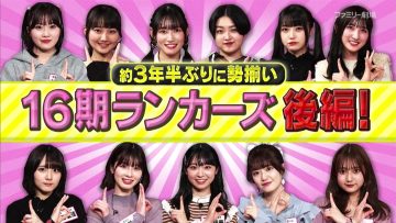 220602 AKB48 Nemousu TV Season 38 – HD.mp4-00011