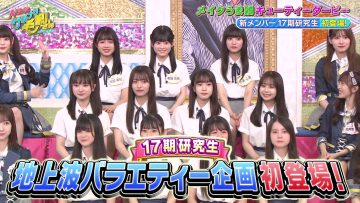 220602 AKB48 Sayonara Mouri-san – FHD.mp4-00006