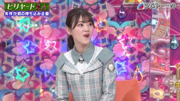 220602 Ame Talk! – Hinatazaka46 Sasaki Mirei – HD.mp4-00003