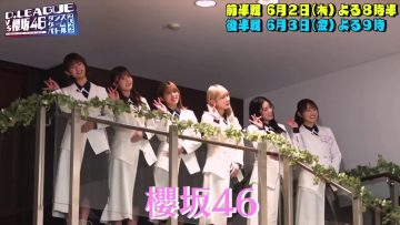 220602 D.LEAGUE VS Sakurazaka46 Dance Game Battle 2022 First Half – HD.mp4-00001