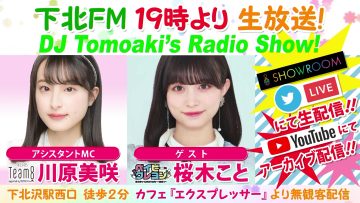 220602 DJ Tomoaki’s Radio Show! – AKB48 Kawahara Misaki – FHD.mp4-00004