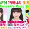220602 DJ Tomoaki’s Radio Show! – AKB48 Kawahara Misaki – FHD.mp4-00004