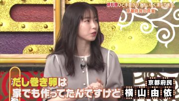 220602 Himitsu no Kenmin SHOW Kiwami! – ex-AKB48 Yokoyama Yui – HD.mp4-00003