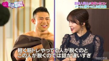 220602 NeoBuzz! Hiromi Sashihara no Koi no Osewa Hajimemashita – ex-HKT48 Sashihara Rino – HD.mp4-00004